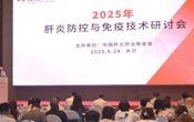 成人甲肝发病风险更大 专家呼吁及时预防